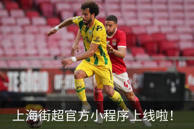 上海街超官方小程序上线啦！