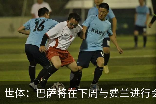 世体：巴萨将在下周与费兰进行会谈，了解这位前锋的未来计划
