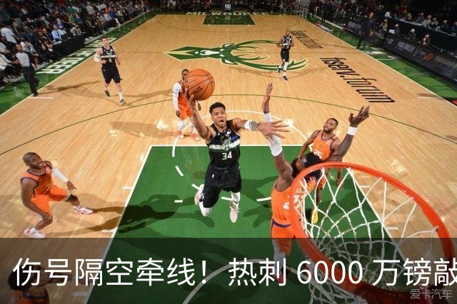伤号隔空牵线！热刺 6000 万镑敲定曼城边锋，罗伯逊塞内西接连来投