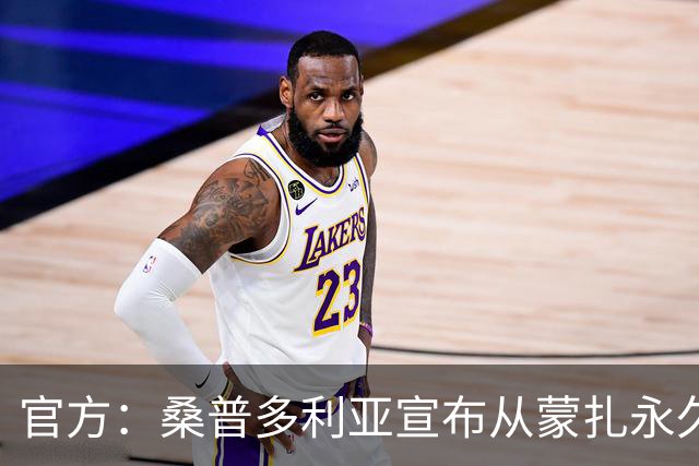 官方：桑普多利亚宣布从蒙扎永久签下卢卡-拉瓦内利