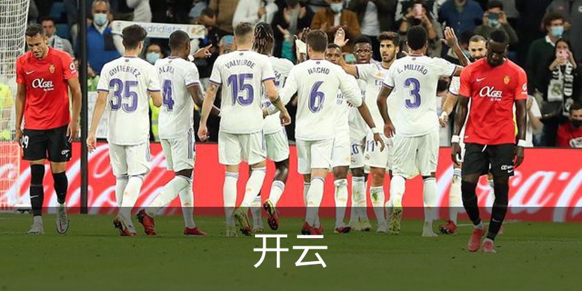 走进开云