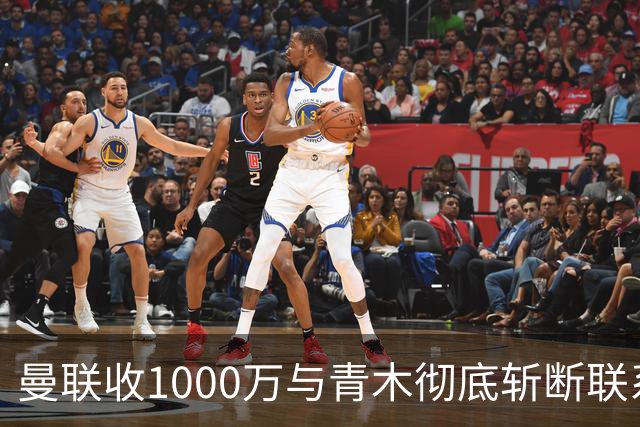 曼联收1000万与青木彻底斩断联系！吸取教训，卡里克暂不提拔小梅西