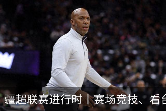 疆超联赛进行时丨赛场竞技、看台同心！阿勒泰、阿克苏球迷双向奔赴共享夏日足球盛宴