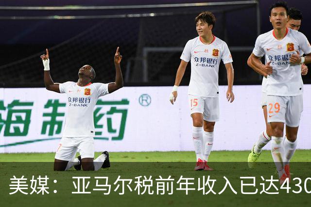 美媒：亚马尔税前年收入已达4300万刀，世界杯夺冠后将进一步飞升
