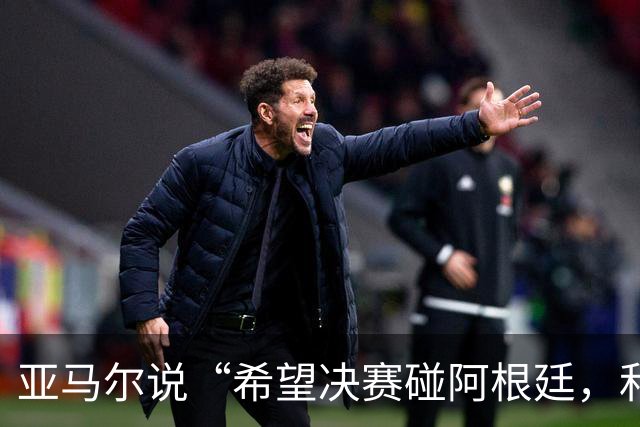about image